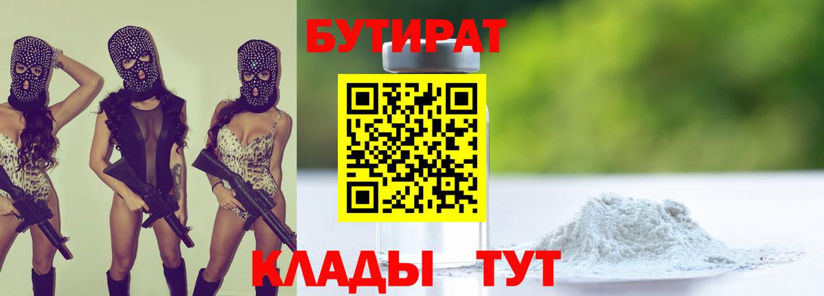 Cocaine Светлоград