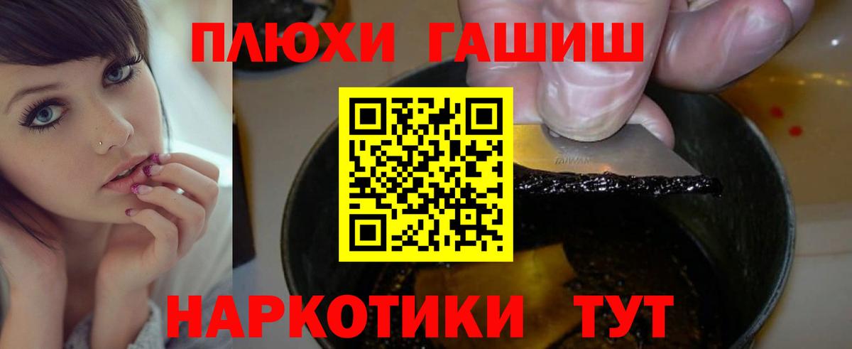 Cocaine  Вход с VPN  Светлоград  Гашиш  Гашиш  Марихуана  Меф кристаллы 