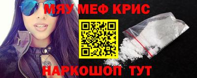 МДМА Партизанск