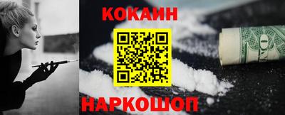 кокаин перу Пенза