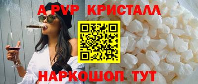 кокаин перу Пенза