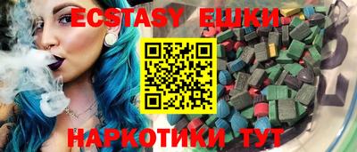 МДМА Партизанск