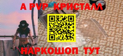 кристаллы Первоуральск