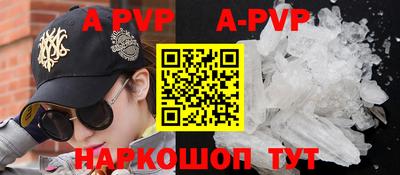 кристаллы Первоуральск