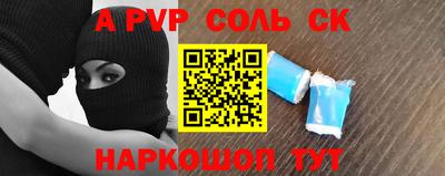МДМА Партизанск