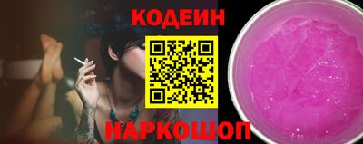 кристаллы Первоуральск