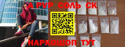 МДМА Партизанск