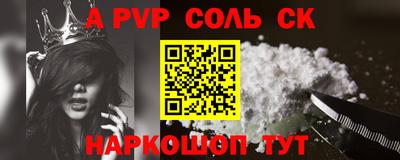 кристаллы Первоуральск