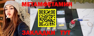 МДМА Партизанск