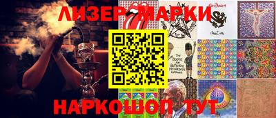 кокаин перу Пенза