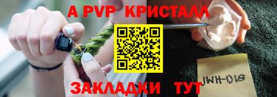 МДМА Партизанск