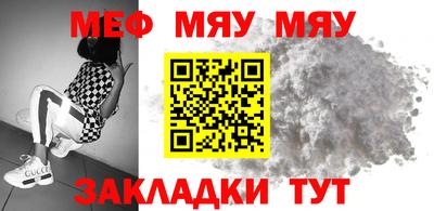 МДМА Партизанск