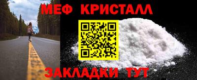 кристаллы Первоуральск