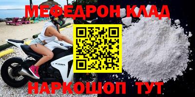 кристаллы Первоуральск