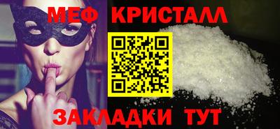 кристаллы Первоуральск