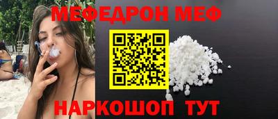МДМА Партизанск