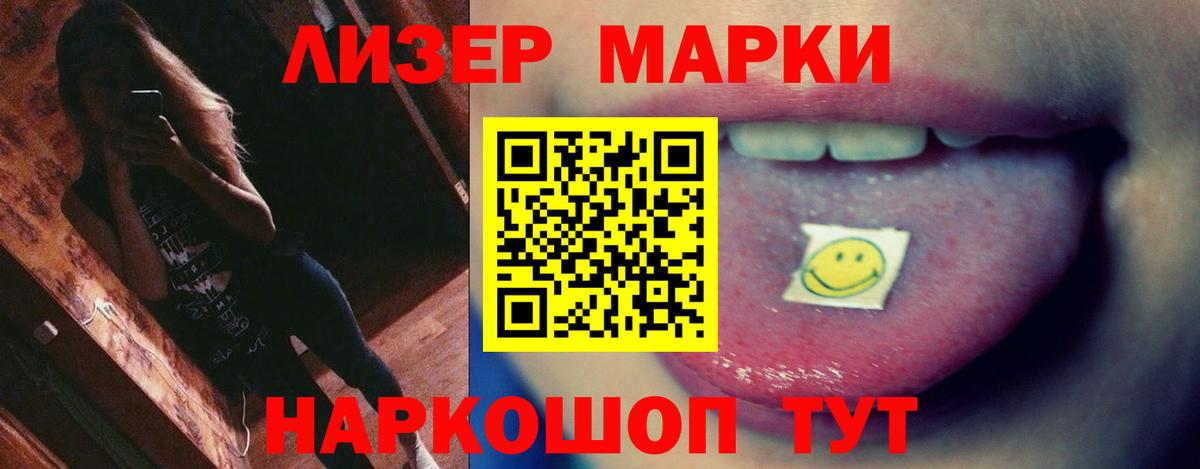 Светлоград  LSD-25 экстази кислота  ЛСД экстази кислота  ОМГ ОМГ ссылки  Вход с VPN 