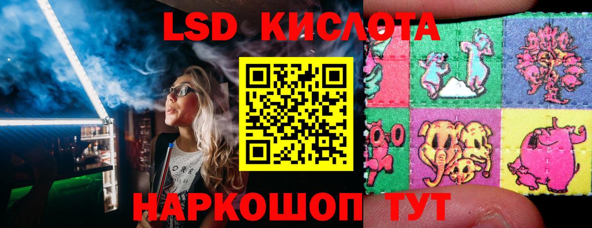 Светлоград  Марки NBOMe 1500мкг  Марки NBOMe 1500мкг  Вход с VPN 