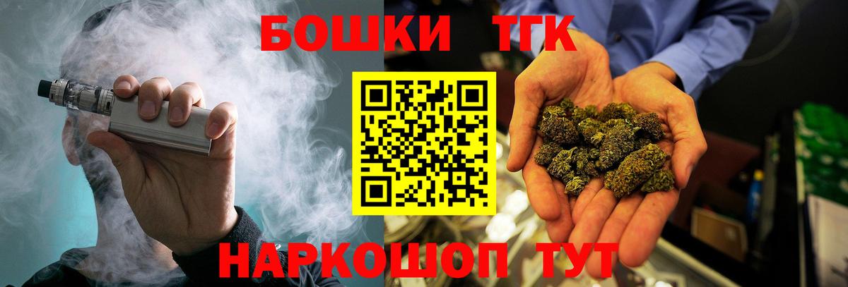 Шишки марихуана THC 21%  Каннабис AK-47  Светлоград  Вход с VPN 